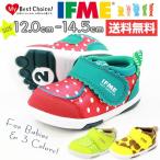スニーカー ローカット 子供 キッズ ベビー 靴 IFME 22-5002 イフミー