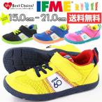 スニーカー ローカット 子供 キッズ ジュニア 靴 IFME 22-5009 イフミー