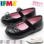 イフミー シューズ パンプス  キッズ ベビー 子供 フォーマル IFME 22-5020