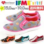 スニーカー スリッポン 子供 キッズ ジュニア 靴 IFME 22-5707 イフミー