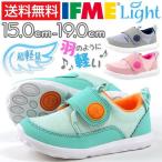 Yahoo! Yahoo!ショッピング(ヤフー ショッピング)スニーカー ローカット 子供 キッズ ジュニア 靴 IFME 22-7008 イフミー