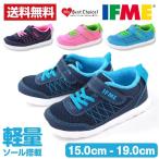 スニーカー ローカット 子供 キッズ ジュニア 靴 IFME 22-7010 イフミー