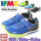 Yahoo! Yahoo!ショッピング(ヤフー ショッピング)イフミー スニーカー 子供 キッズ ジュニア ローカット 反射材 カラフル ベルクロ ゴム紐 IFME 22-7707