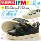 Yahoo! Yahoo!ショッピング(ヤフー ショッピング)イフミー スニーカー 子供 キッズ ジュニア ローカット 白 黒 超軽量 機能性中敷 かかとループ ベルクロ IFME 22-8008
