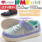 Yahoo! Yahoo!ショッピング(ヤフー ショッピング)イフミー スニーカー 子供 キッズ ローカット デニム風 タイダイ 花柄 フラワー  歩行サポート 保育園 幼稚園 学校 男の子 女の子 おしゃれ IFME 22-8009