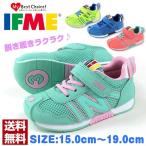 Yahoo! Yahoo!ショッピング(ヤフー ショッピング)スニーカー ローカット 子供 キッズ ジュニア 靴 IFME 30-7015 イフミー