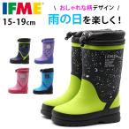 レインブーツ キッズ ジュニア 子供 長靴 黒 ブラック 星 ハート 防水 雨 冬 滑りにくい おしゃれ イフミー IFME 80-1828