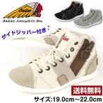 Yahoo! Yahoo!ショッピング(ヤフー ショッピング)インディアン スニーカー ローカット 子供 キッズ ジュニア サイドジッパー パッチワーク アンティーク調 おしゃれ Indian tok