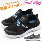 Yahoo! Yahoo!ショッピング(ヤフー ショッピング)スニーカー キッズ 子供 靴 スリッポン 黒 ブラック グレー 軽量 ジュエルハート JEWEL HEART TB91411 TB91412