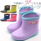 Yahoo! Yahoo!ショッピング(ヤフー ショッピング)レインブーツ キッズ ベビー 子供 長靴 ネイビー 防水 雨 かわいい シンプル 下駄箱 ショート丈 軽量 通園 通学 男の子 女の子 幼稚園 保育園 K's Plus 18003
