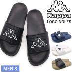 ショッピングkappa カッパ Kappa サンダル メンズ 靴 黒 白 シャワーサンダル ビーチサンダル 海 夏 ロゴ ブランド LOGO NOLES