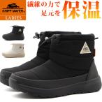 ブーツ レディース 靴 黒 ブラック 灰色 グレー スノーブーツ  防水 防滑 滑らない 歩きやすい 防寒 クリフメイヤー KRIFF MAYER KRI-6881