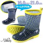 Yahoo! Yahoo!ショッピング(ヤフー ショッピング)レインブーツ 子供 キッズ ジュニア 長靴 Milady ML817