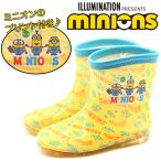 Yahoo! Yahoo!ショッピング(ヤフー ショッピング)レインブーツ キッズ 子供 長靴 雨靴 ショート 黄色 イエロー ミニオン 歩きやすい 防水 防滑 おしゃれ シンプル 通学 通園 おでかけ 雨の日 ミニオンズ 30119