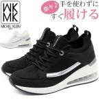 スリッポン レディース スニーカー 靴 黒 ブラック 軽量 低反発 ハンズフリー 履きやすい おしゃれ かわいい スポーツ ミッシェルクラン MICHEL KLEIN MK-440