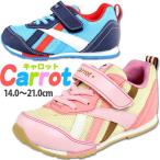 Yahoo! Yahoo!ショッピング(ヤフー ショッピング)Carrot CR C2077 キャロット  キッズ ジュニア スニーカー ブルー ピンクベージュ シューズ 子供靴 ムーンスター