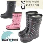 Yahoo! Yahoo!ショッピング(ヤフー ショッピング)送料無料 hiromichi nakano WC088R ヒロミチナカノ キッズ レインブーツ