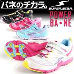 Yahoo! Yahoo!ショッピング(ヤフー ショッピング)SUPERSTAR SS J503WS スーパースター キッズ ジュニア スニーカー