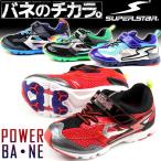 Yahoo! Yahoo!ショッピング(ヤフー ショッピング)SUPER STAR SS K513 スーパースター キッズ ジュニア スニーカー