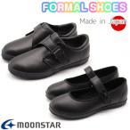 フォーマルシューズ キッズ 子供 スニーカー サンダル パンプス 靴 黒 ブラック 軽量 合皮 MoonStar MS C2224 C2225