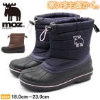 レインブーツ キッズ レディース ジュニア 子供 長靴 雨靴 防水 雪 防滑 防寒 ボア ネイビー ブラウン モズ moz MZ-7509
