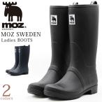 モズ レインブーツ レディース 長靴 ロングブーツ レインシューズ 防水 雨の日 雪 冬 あたたかい 防寒 ウレタン 黒 ブラック ネイビー 北欧 人気 MOZ MZ-8035