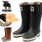 ショッピング長靴 レディース モズ レインブーツ レディース 長靴 黒 ブラック 雨靴 完全防水 雨 雪 防滑 防寒 あたたかい ボア 滑りにくい 滑らない シンプル おしゃれ moz MZ-91091
