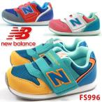 スニーカー ローカット 子供 キッズ ジュニア 靴 New Balance FS996 ニューバランス tok