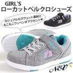 スニーカー ローカット 子供 キッズ ジュニア 靴 NEV SURF nev-309