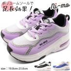 Yahoo! Yahoo!ショッピング(ヤフー ショッピング)スニーカー キッズ 靴 黒 白 パープル ブラック マルチ スポーツ スタイルアップ 厚底 MOONSTAR MOONSTAR NM J024