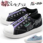 スニーカー キッズ スリッポン 女の子 靴 黒 ブラック サックス 軽い 軽量 ロゴ 抗菌 かわいい ニーモ MoonStar NM J029