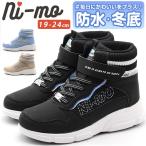 ブーツ キッズ 子供 靴 黒 ブラック 白 ホワイト スノーブーツ レインシューズ 防水 雨 防滑 滑らない ニコプチ ムーンスター ニーモ moonstar ni-mo NM WPJ023