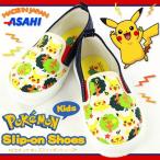 上履き スリッポン 子供 キッズ 靴 ポケモン P084