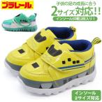 Yahoo! Yahoo!ショッピング(ヤフー ショッピング)プラレール スニーカー 子供 キッズ ジュニア 靴 2サイズ兼用 電車 保育園 幼稚園 PLARAIL 16184 16107