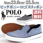 スニーカー スリッポン ガールズ 靴 POLO RALPH LAUREN SETH SLIP-ON 99715 ポロ ラルフローレン