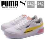 プーマ スニーカー キッズ  ジュニア レディース 靴 子供 白 ホワイト スヌーピー   PUMA PEANUTS Carina Jr 381877