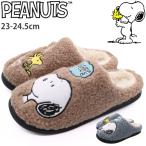  Snoopy сандалии женский тапочки обувь Brown чай цвет серый серый Woodstock PENUTS Peanuts салон обувь боа зима теплый теплый PN8364