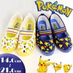 ポケットモンスター S04  キッズ 上履き