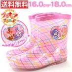  влагостойкая обувь Kids Junior ребенок сапоги Precure совершенно водонепроницаемый проверка симпатичный 