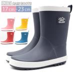 Yahoo! Yahoo!ショッピング(ヤフー ショッピング)レインブーツ キッズ 子供 長靴 ショート 男の子 女の子 子ども 防水 おしゃれ 滑りにくい 屈曲 GRIP GLAPP R4197010