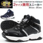  спортивные туфли ребенок Kids Junior мужчина девочка laiga mid cut средний cut обувь модный дождь водонепроницаемый посещение школы хождение в школе школа антибактериальный дезодорация симпатичный ..1550