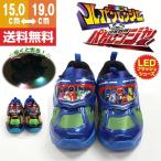 Yahoo! Yahoo!ショッピング(ヤフー ショッピング)スニーカー 子供 キッズ ジュニア ローカット 光るソール 取り外せるマジックテープ 脱ぎ履きしやすい キャラクター ルパンレンジャーVSパトレンジャー 3055