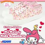 ASAHI L001 Sanrio キッズ ジュニア レディース スニーカー