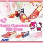Yahoo! Yahoo!ショッピング(ヤフー ショッピング)ASAHI P052 Sanrio キッズ ジュニア スニーカー