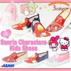 ASAHI P052 Sanrio キッズ ジュニア スニーカー