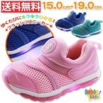 Yahoo! Yahoo!ショッピング(ヤフー ショッピング)スニーカー キッズ ジュニア 子供 スリッポン ピンク LEDライト 光る キラキラ かかとループ 男子 男の子 女子 女の子 ボーイズ ガールズ メッシュ 屈曲性 軽量