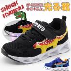 Yahoo! Yahoo!ショッピング(ヤフー ショッピング)セール25％OFF スニーカー キッズ 子供 靴 フラッシュ 黒 ブラック 光る 恐竜 ベルクロ マジックテープ SHOCK KYORU 8876