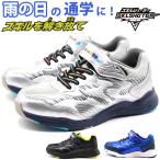 Yahoo! Yahoo!ショッピング(ヤフー ショッピング)【1000円ポッキリ】 スニーカー キッズ ジュニア 子供 靴 黒 ブラック 防水 雨の日 男の子 滑りにくい 通学 スキルシューター ムーンスター moonstar SK 0014