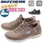 スケッチャーズ スニーカー レディース スリッポン 黒 ブラック 軽量 軽い ハンズフリー ウォーキング SKECHERS Slip-ins スリップインズ SKECHERS 150254W