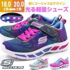 スケッチャーズ スニーカー 子供 キッズ ジュニア ローカット 靴 女の子 正規 SKECHERS LITEBEAMS-GLEAM N' DREAM 10959L